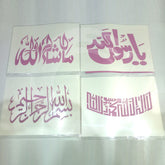 Buy Islamic Calligraphy Stencils A4 Sheets Deal 7